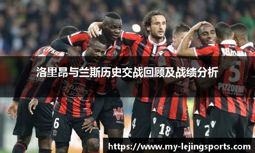 乐竞体育官网