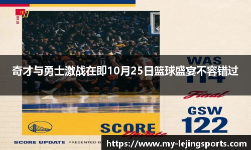 乐竟体育