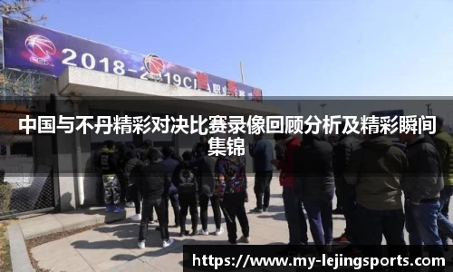 乐竞体育网址