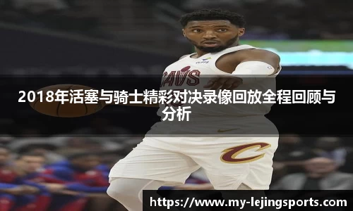 乐竞体育