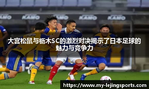 乐竟体育