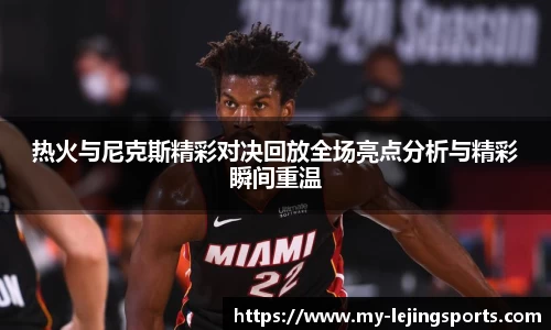 乐竞体育网址