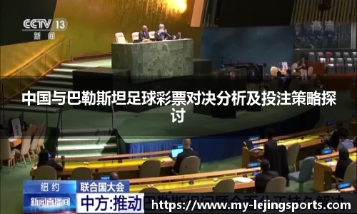 乐竞体育网址