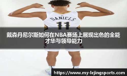 乐竟体育