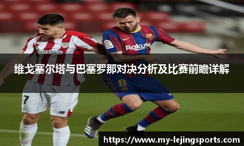 乐竞体育