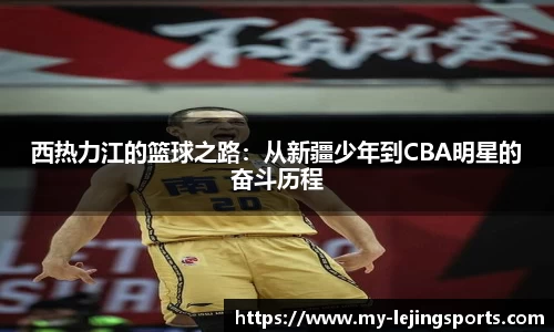 乐竟体育