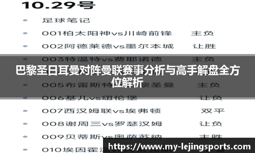 乐竞体育网址