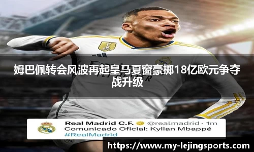 乐竞体育官网