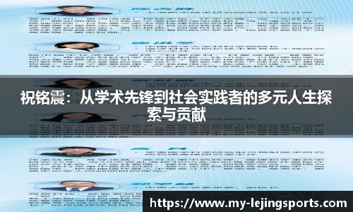 乐竞体育官网