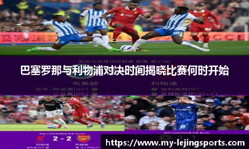 乐竞体育网址