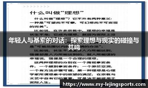 乐竞体育网址