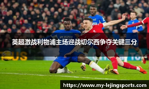 乐竞体育