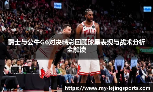 乐竟体育
